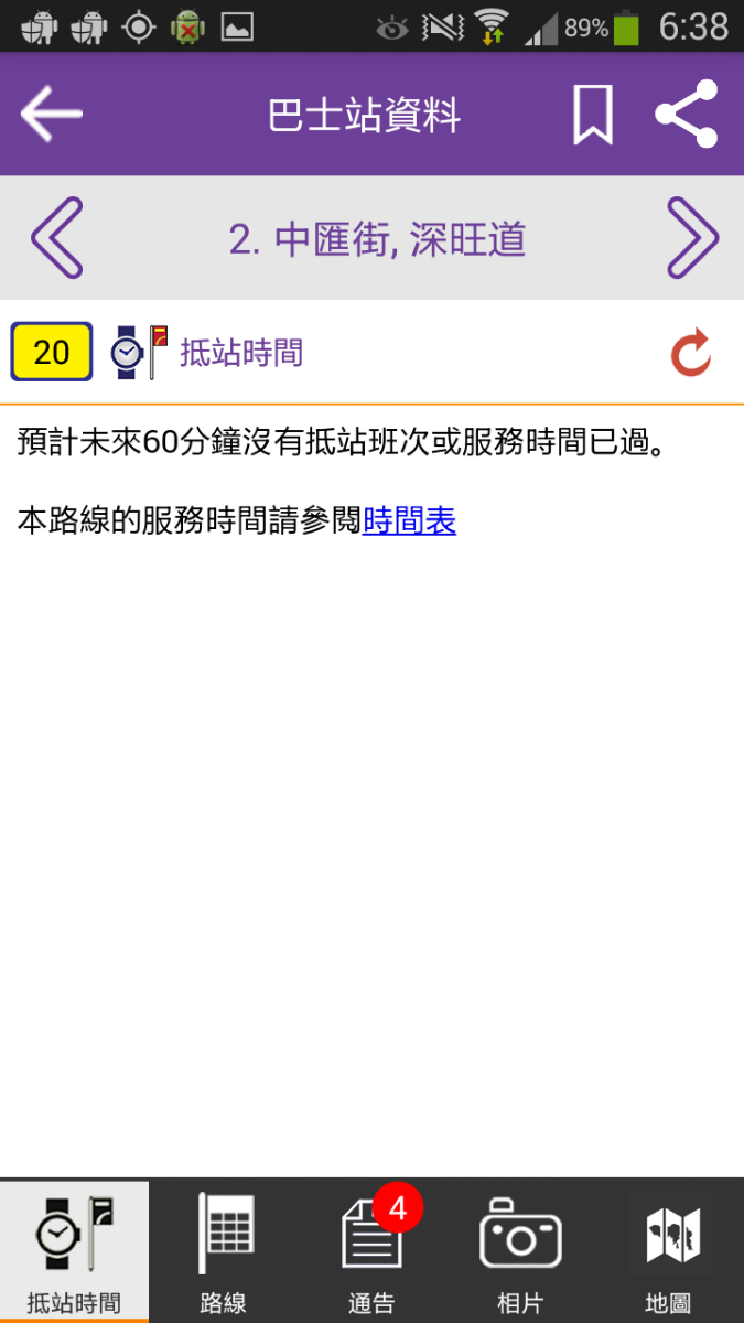 Screenshot_2018-04-29-06-38-04.png