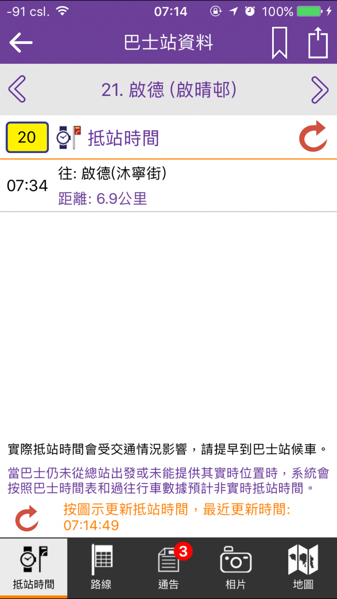 IMG_4069.PNG