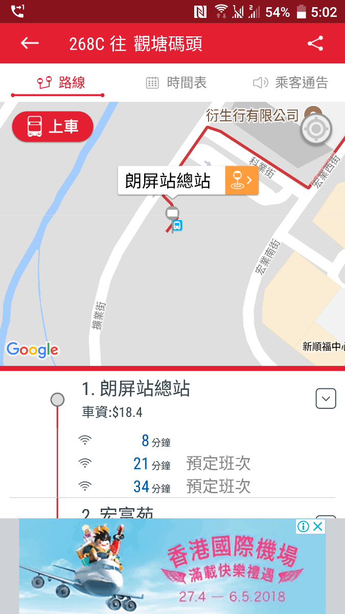 Screenshot_20180429-170206.png