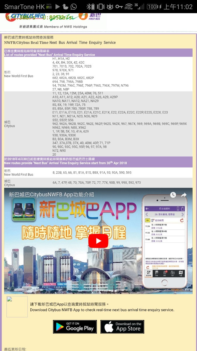 Screenshot_20180430-110213.jpg