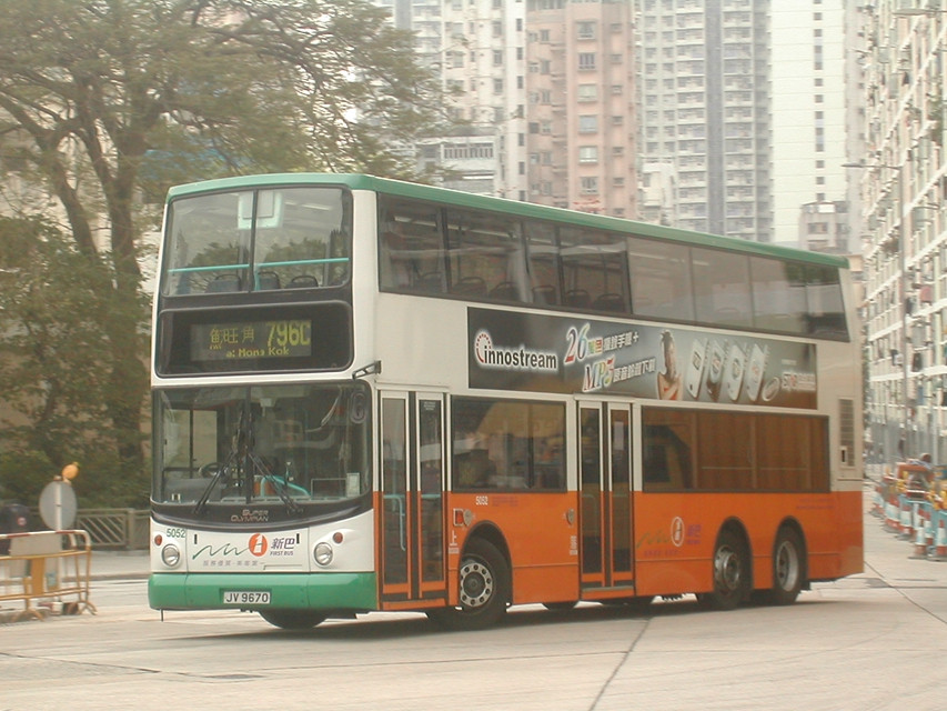 DSCN9933(5052_JV9670@796c) - 複製.JPG