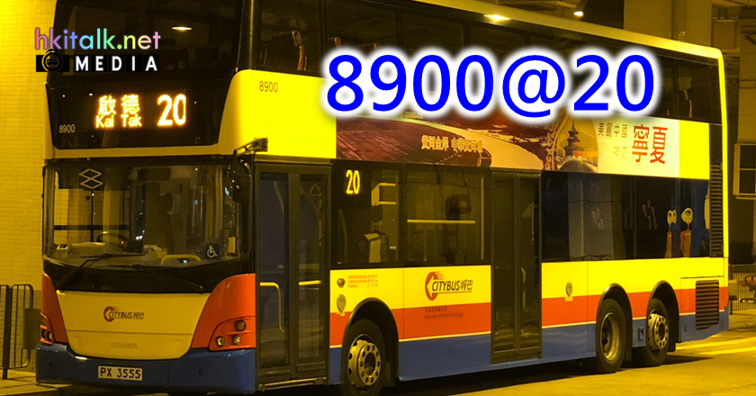 8900@20.png