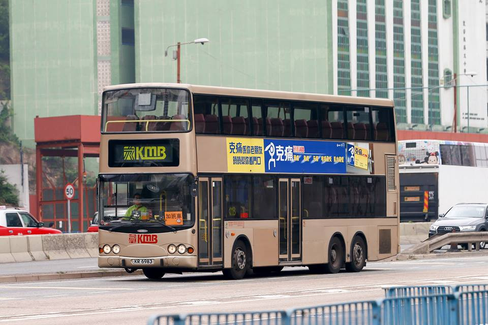 AMN42 KMB.jpg