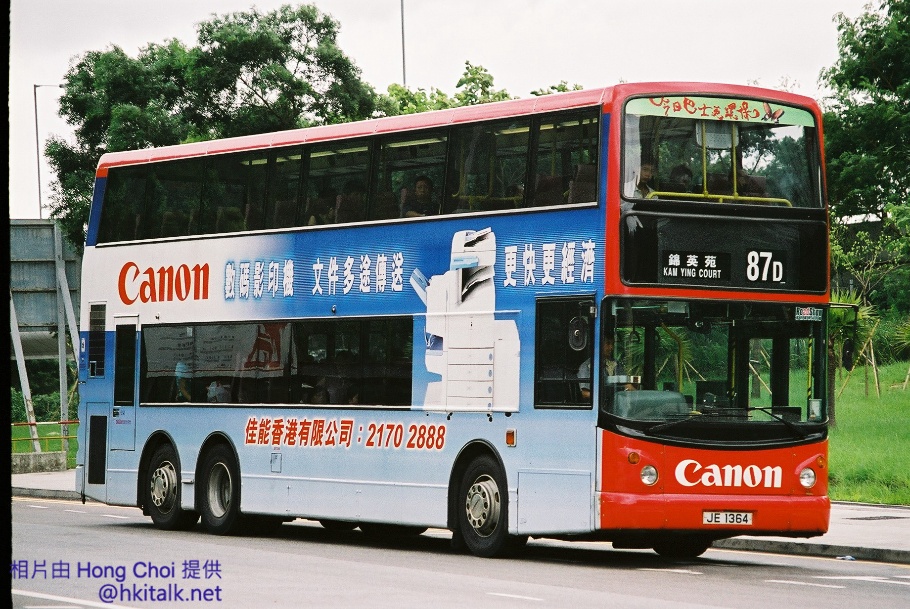 Canon ATR.jpg