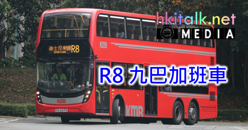000 R8.png