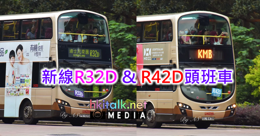 000 R32D.png