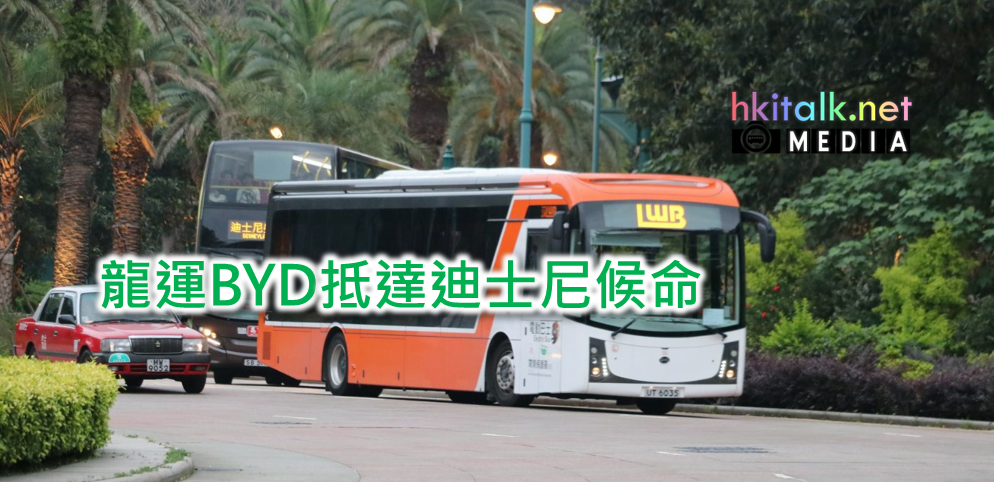 BYDC.PNG