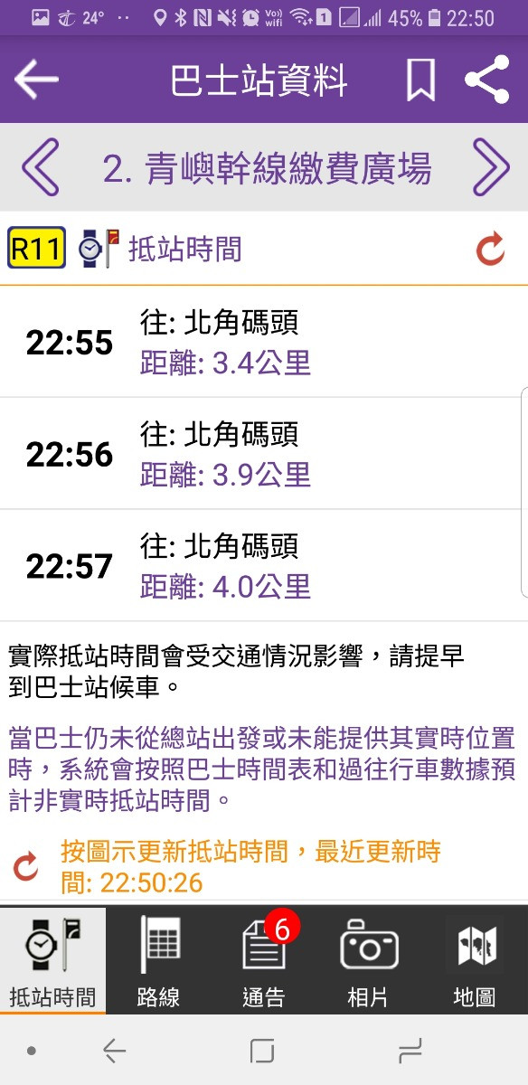 Screenshot_20180504-225031_CitybusNWFB.jpg