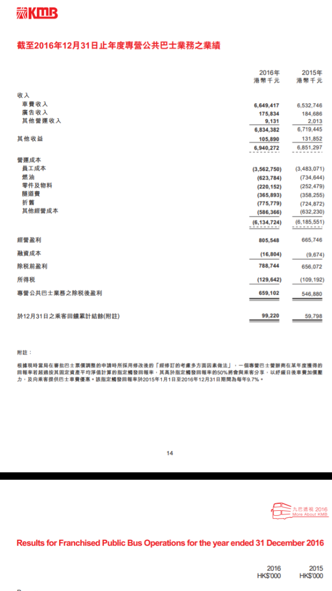 Screenshot_20180506-135724.png
