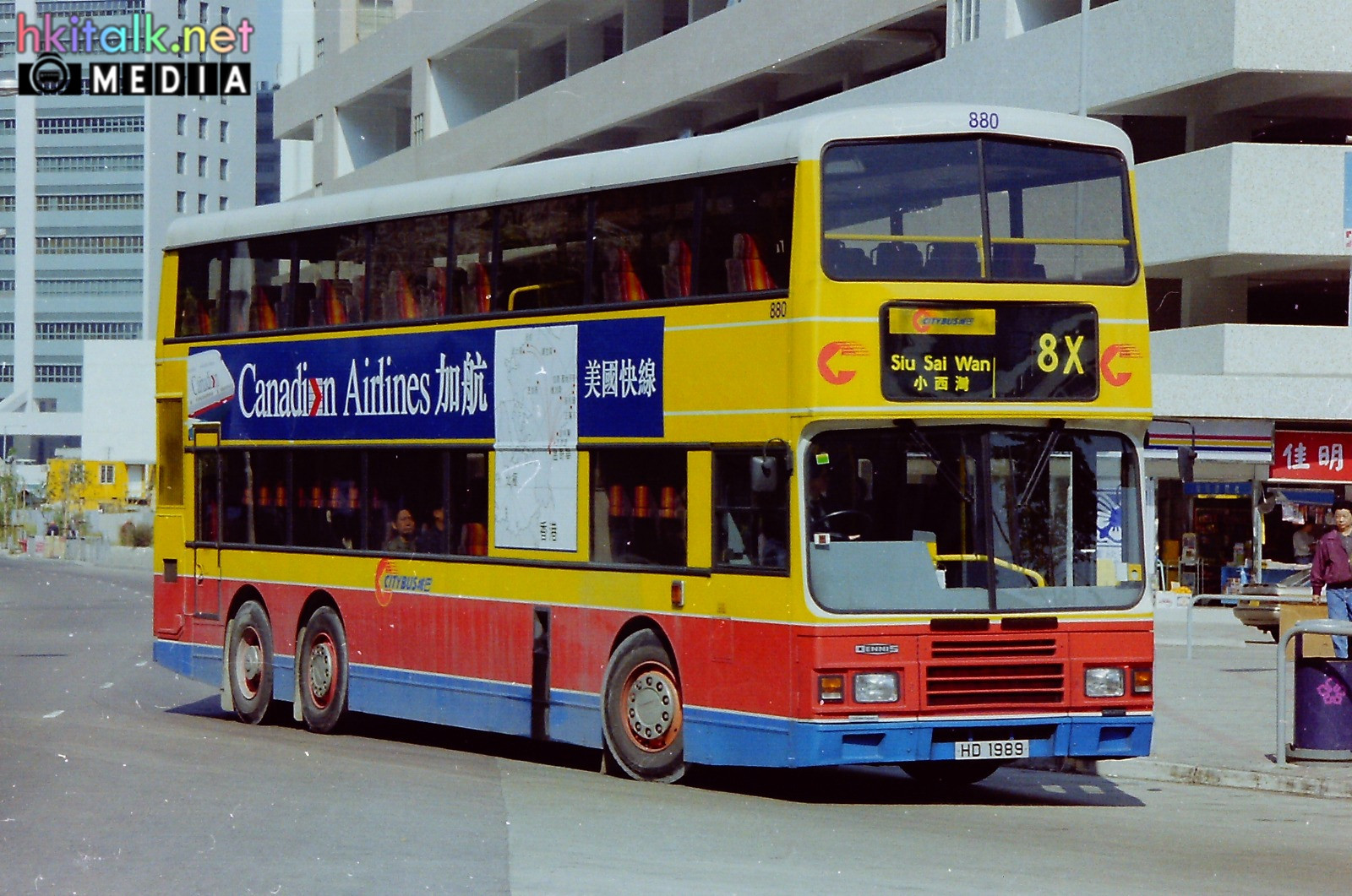 880@8X.jpg