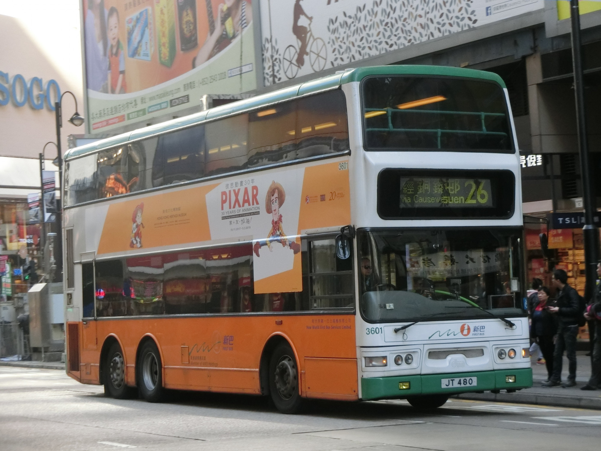 CIMG4541.JPG