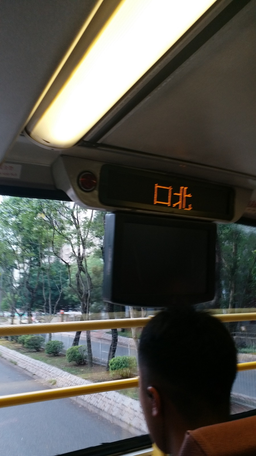 20180509_081218.jpg