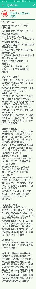 Screenshot_20180511-011905_eTraffic News.jpg