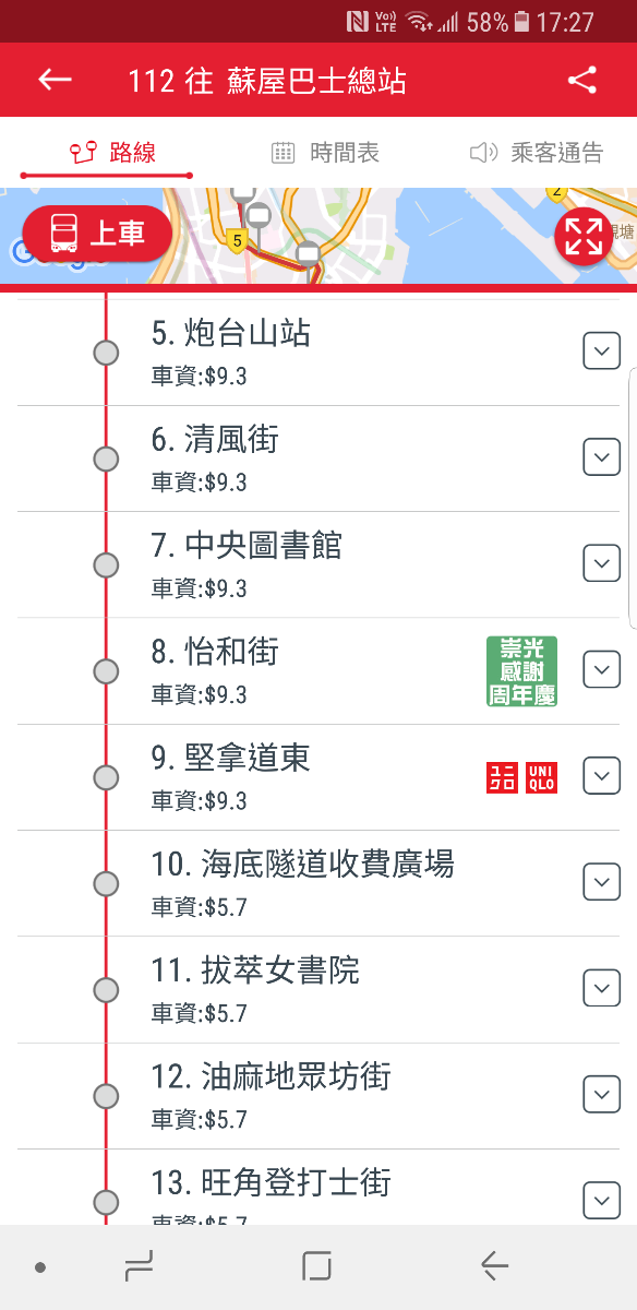 Screenshot_20180511-172743.png
