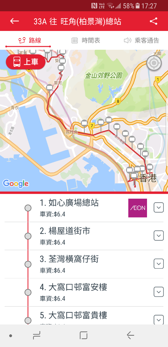 Screenshot_20180511-172712.png