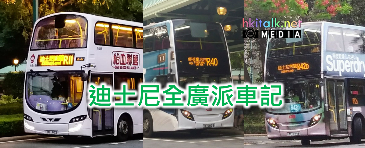 全廣cover.PNG