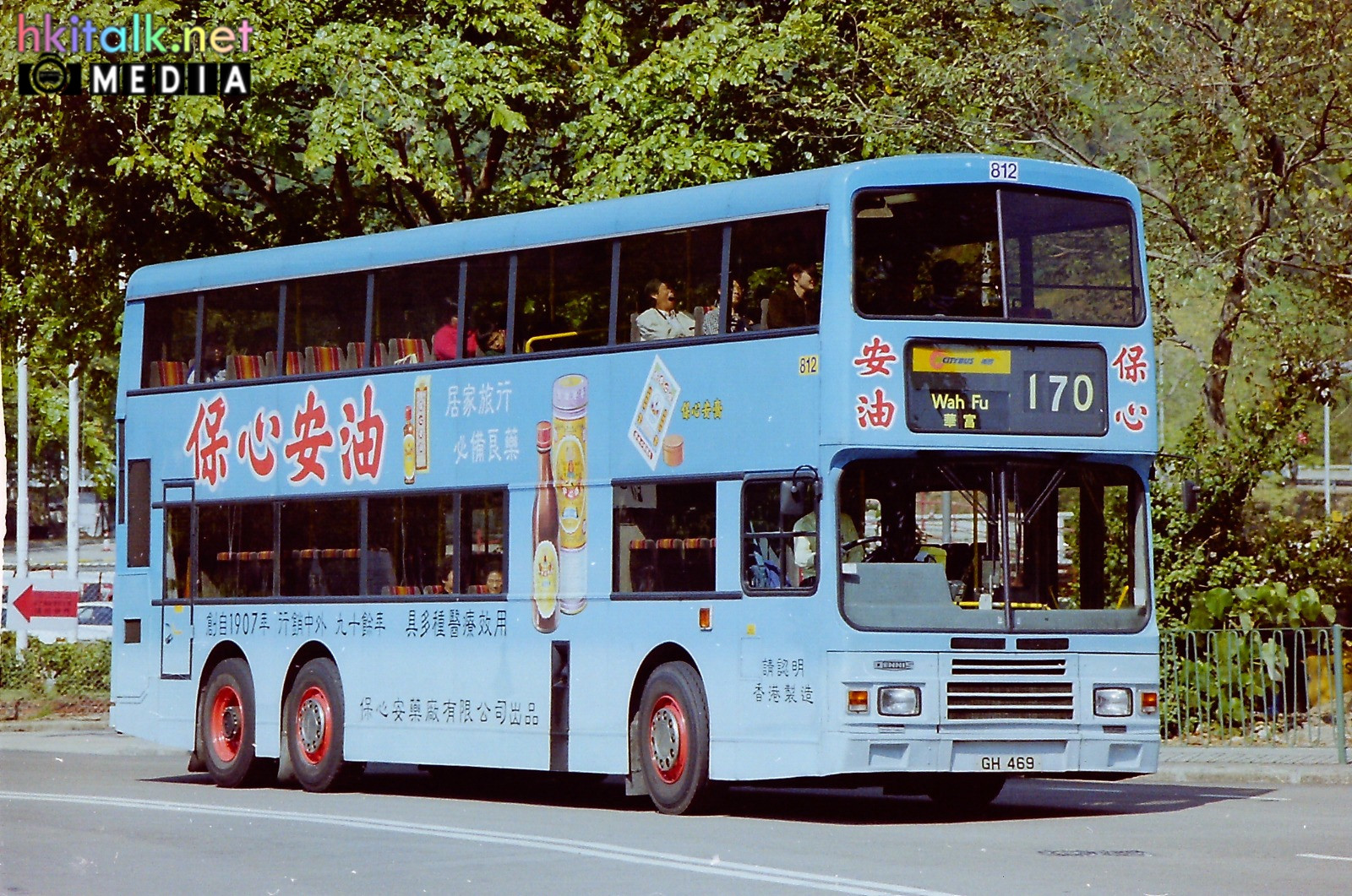 812@170.jpg