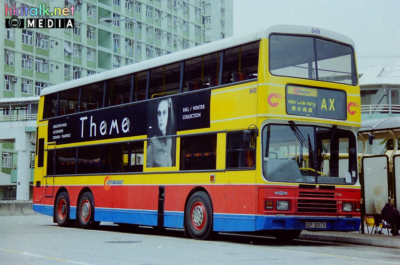849@AX.jpg