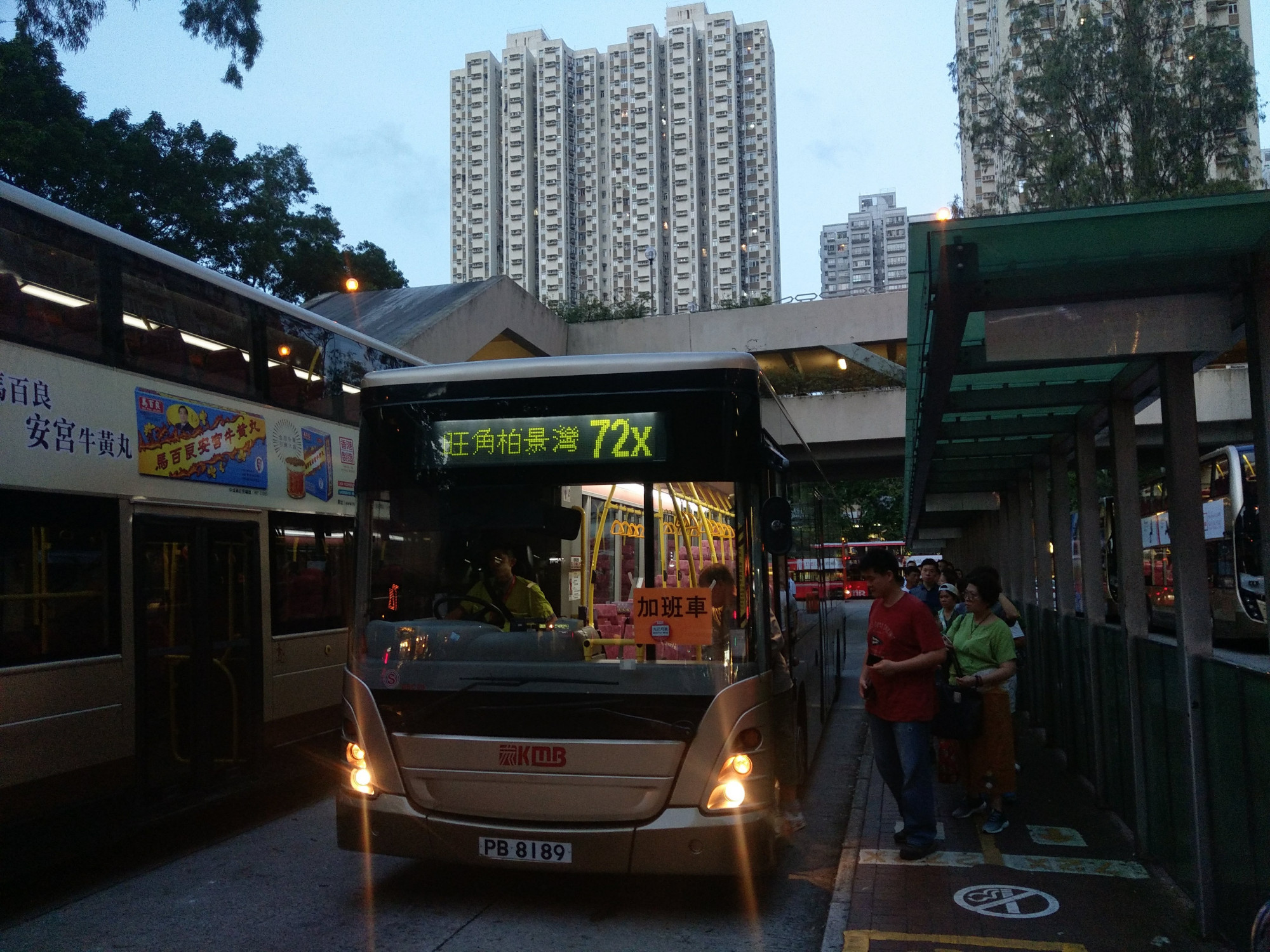 IMAG2063.jpg