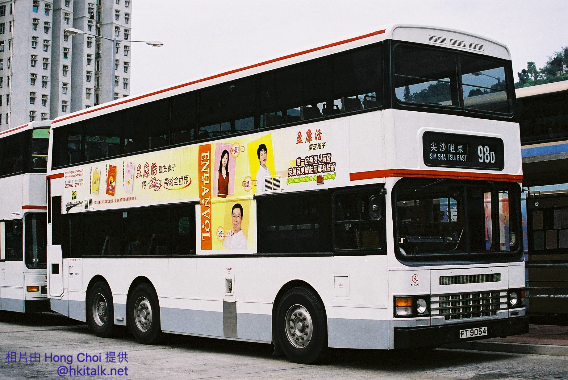 ADS@98D (2).jpg
