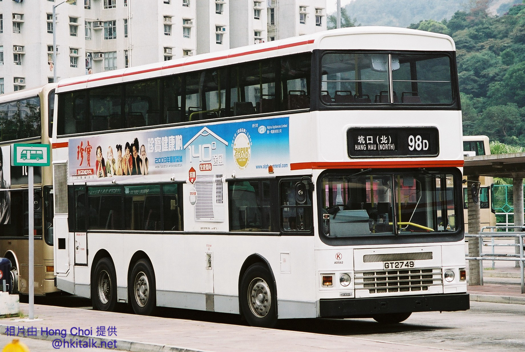 ADS@98D.jpg