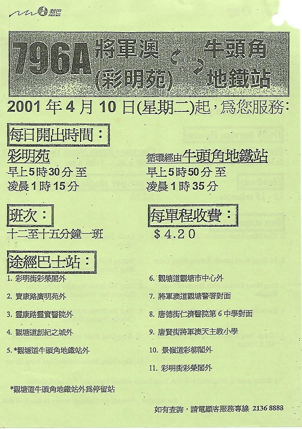 796A_2.jpg