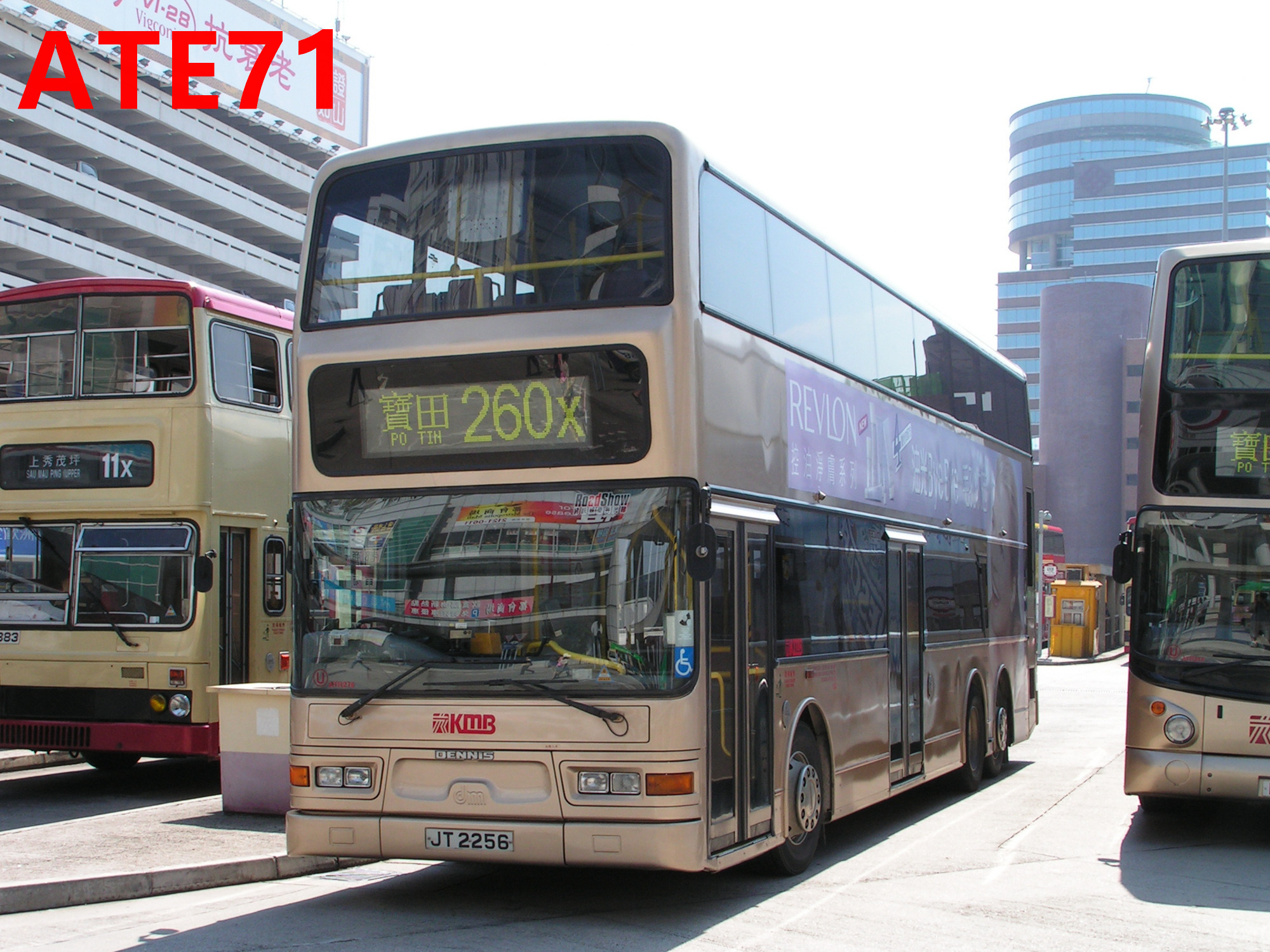 ATR276-A2416-260X.jpg