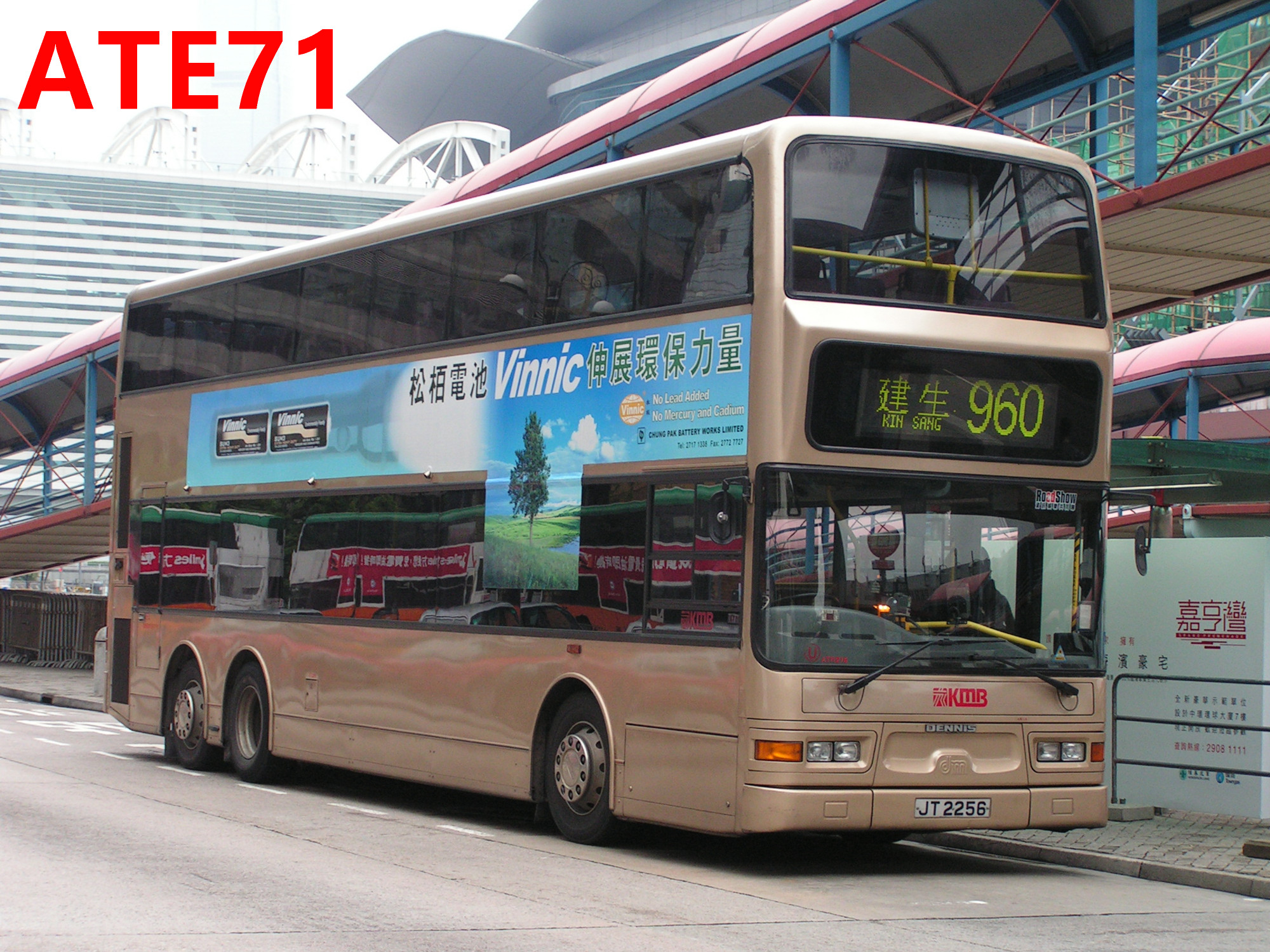 ATR276-B1766-960.jpg