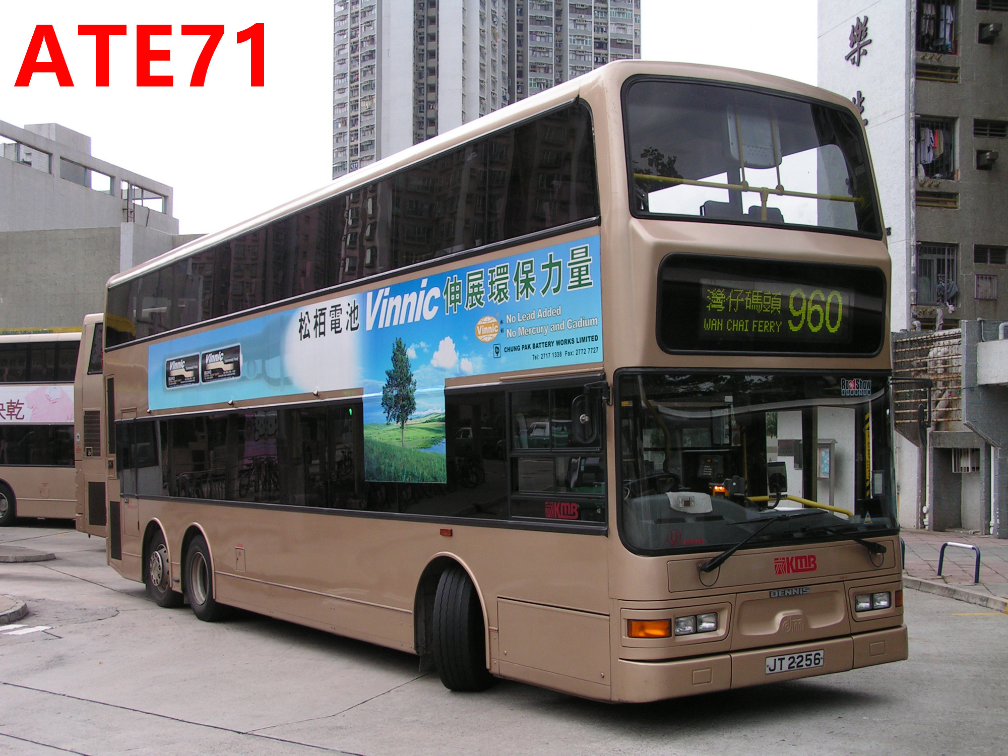 ATR276-B2380-960.jpg