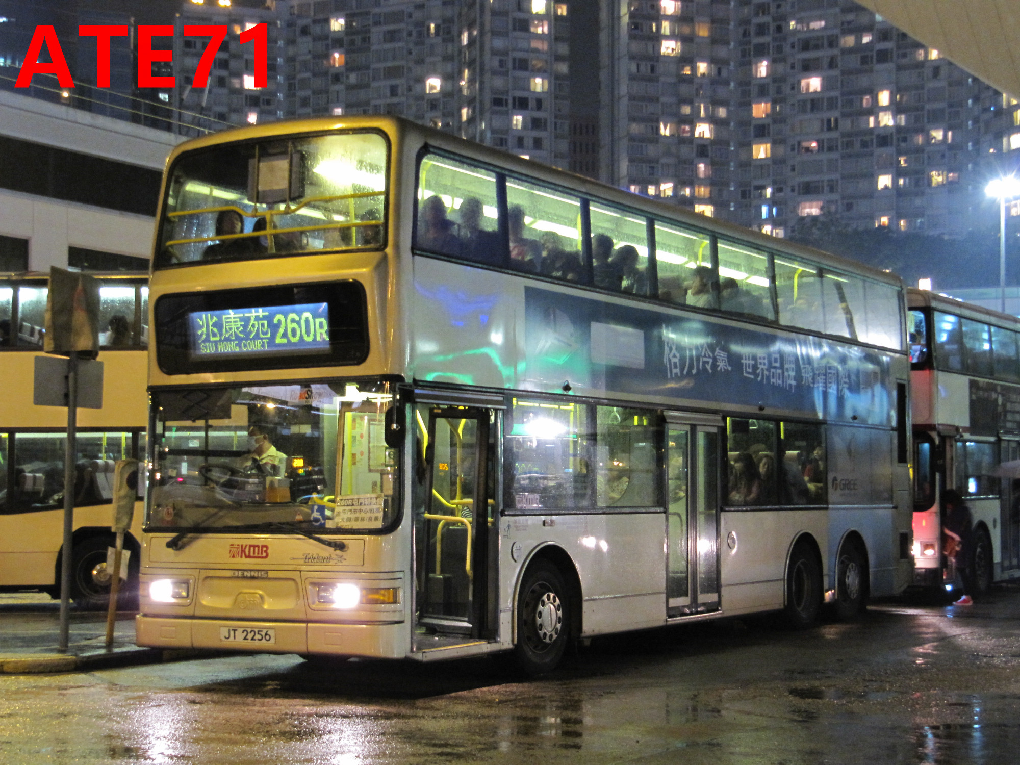 ATR276-X4991-260R.jpg