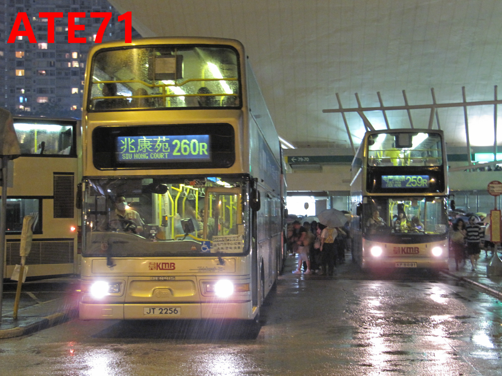 ATR276-X4996-260R.jpg