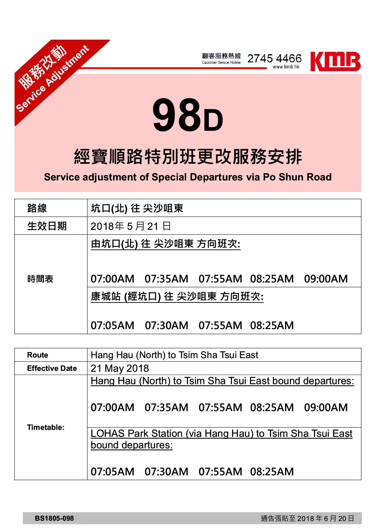 98D1.jpg