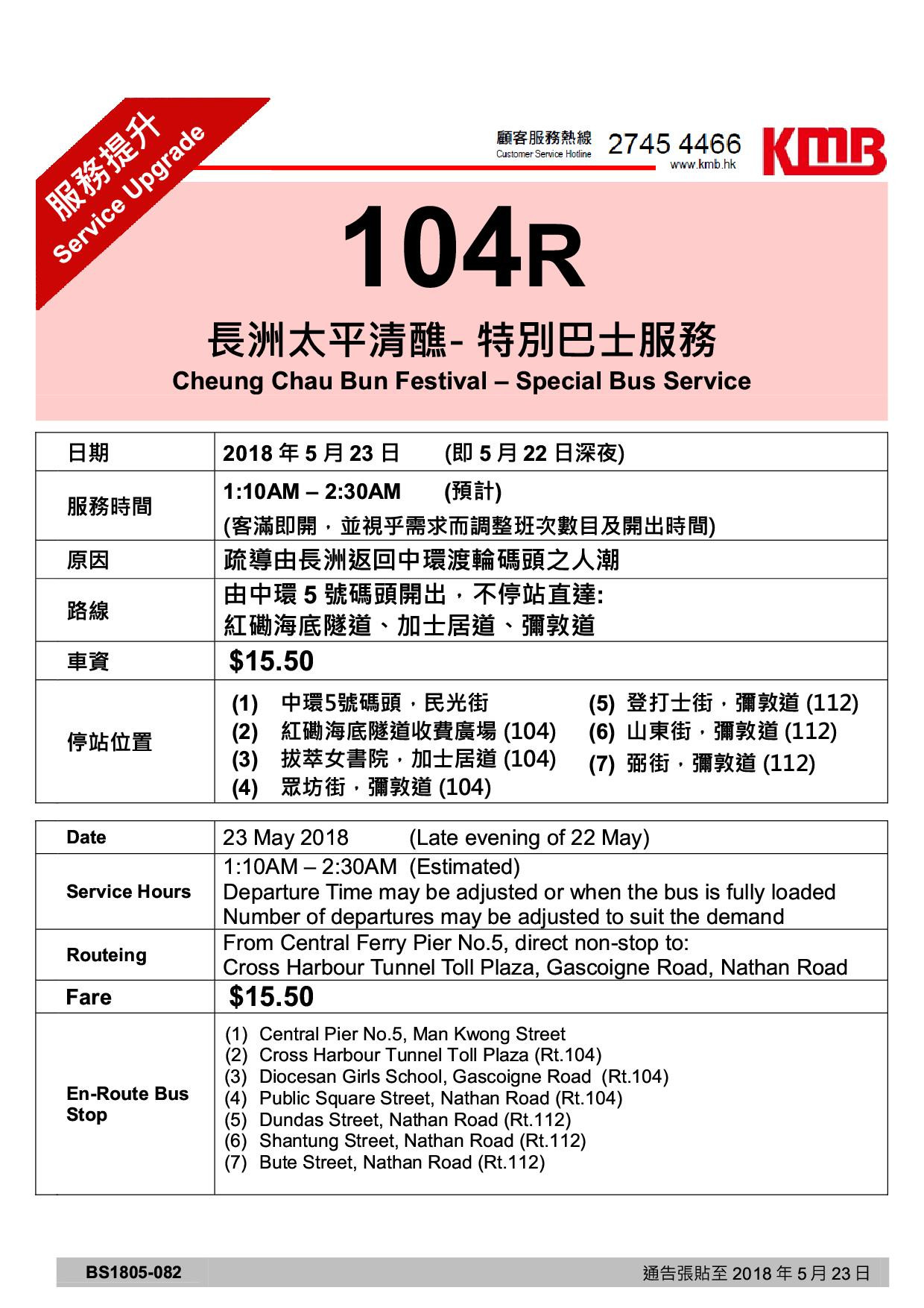 104R1.jpg