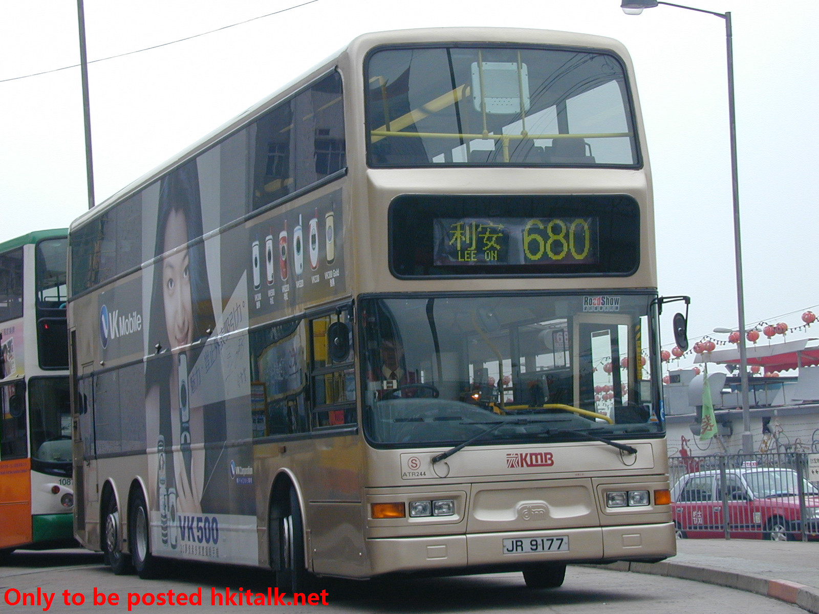 ATR244-30946-680.JPG