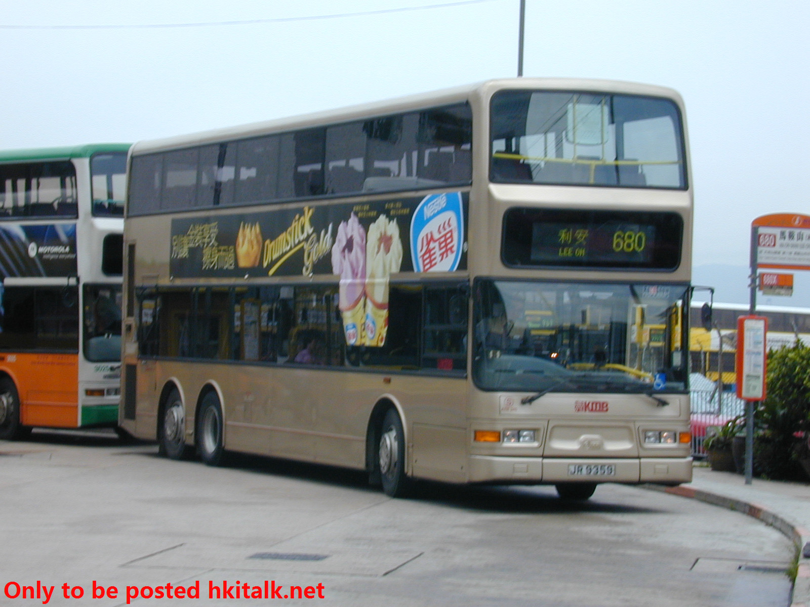 ATR245-03855-680.JPG