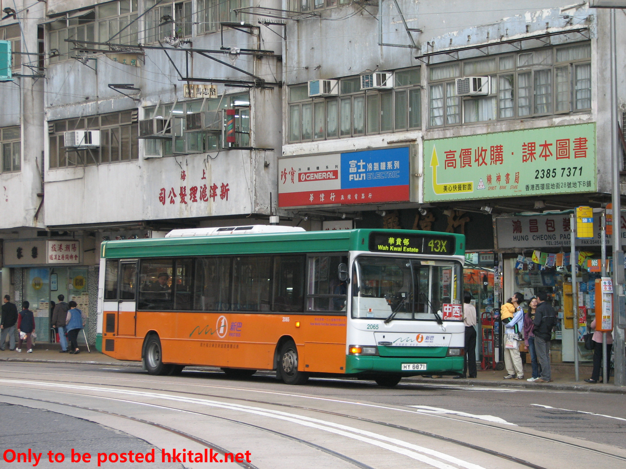 N2065-E7833-43X.JPG