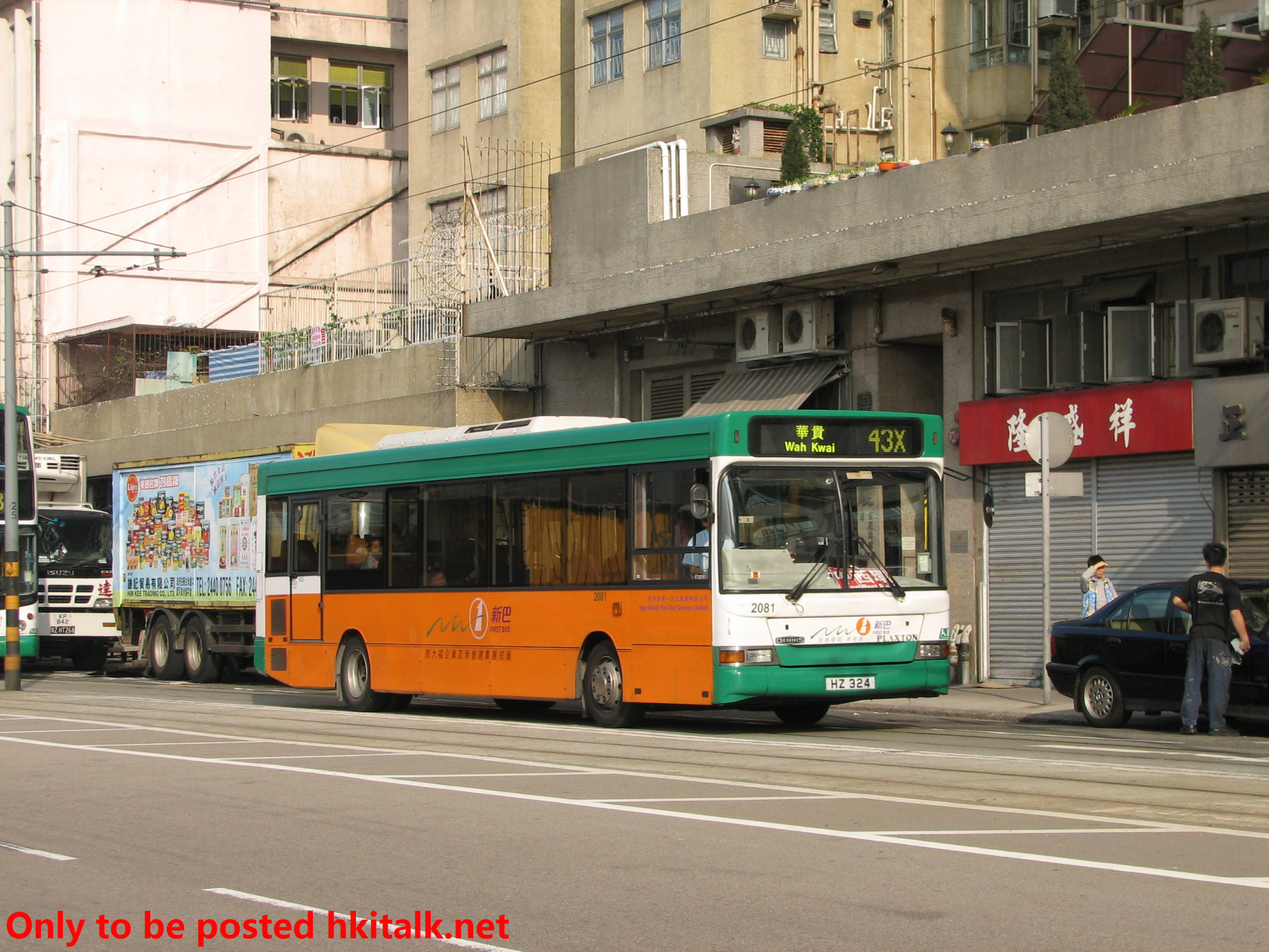 N2081-E7809-43X.JPG
