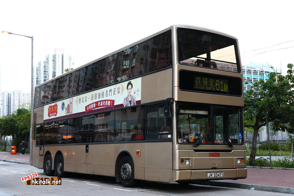 JV2347 2.JPG