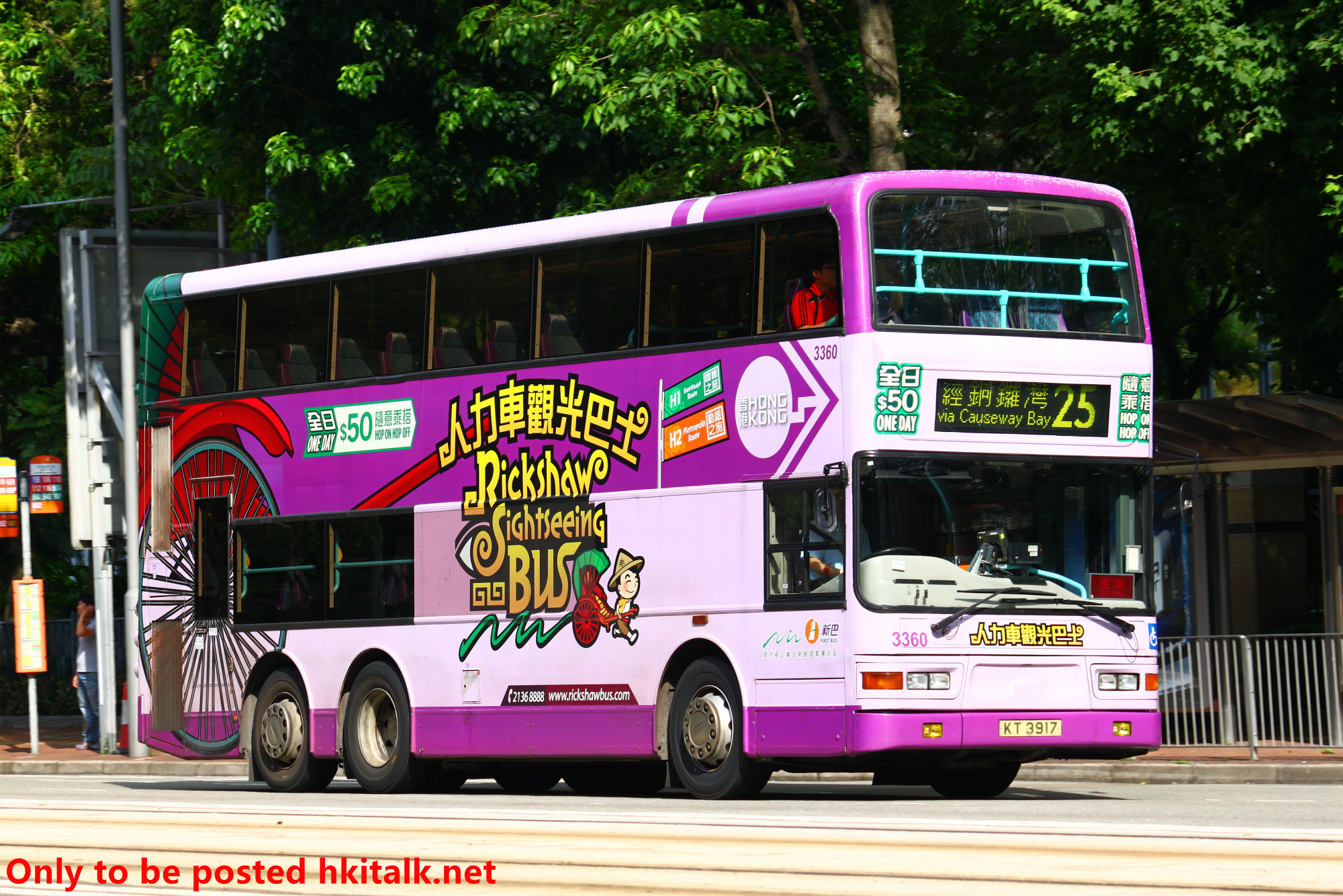 N3360-S1050-25.JPG