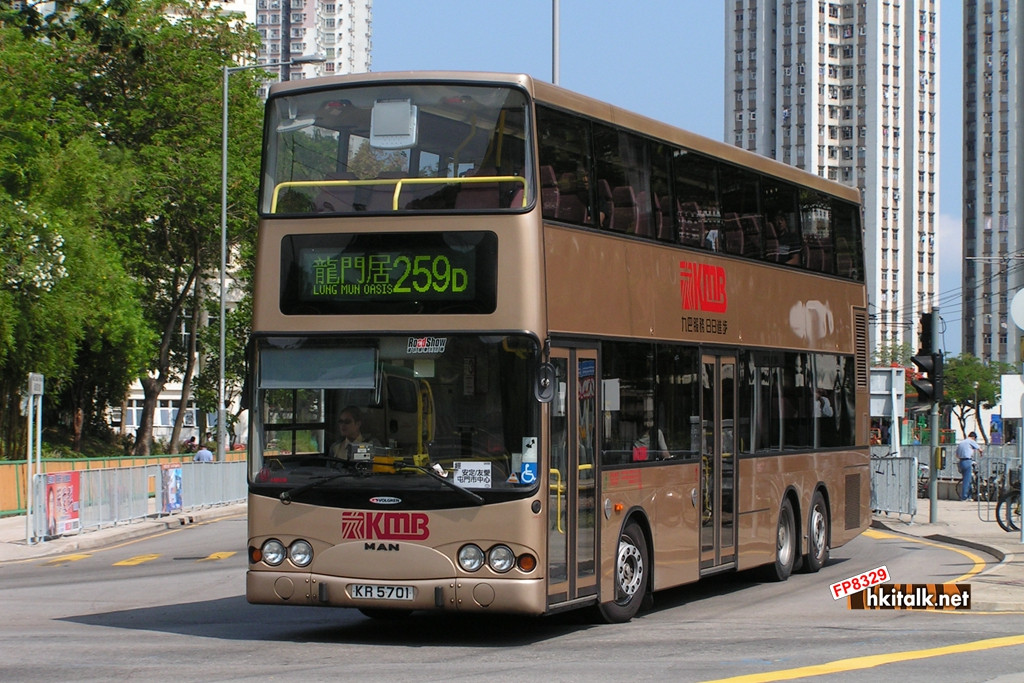 AMN38-A0501-259D.jpg