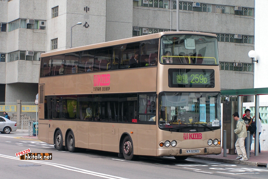 AMN39-B6510-259D.JPG