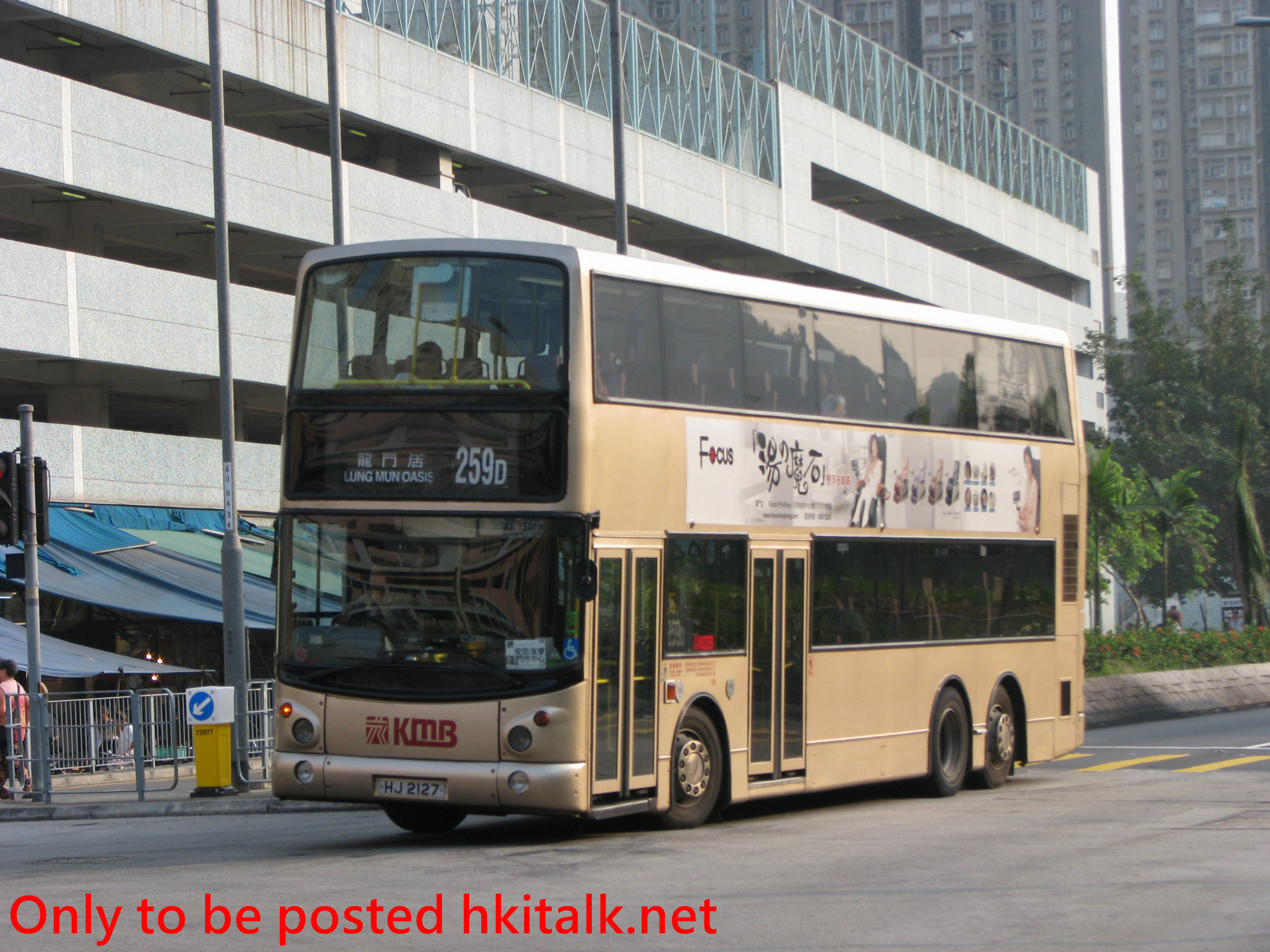ATR001-I5308-259D.JPG