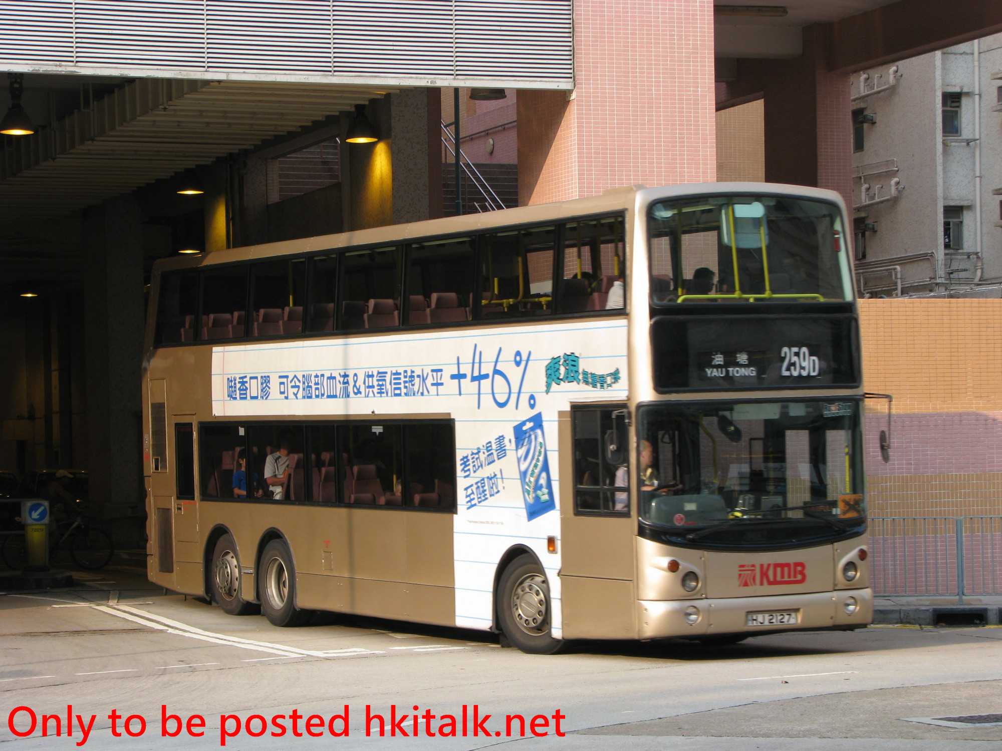ATR001-I5312-259D.JPG