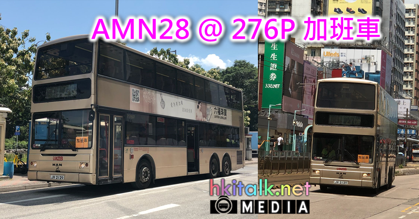 000 amn28.png