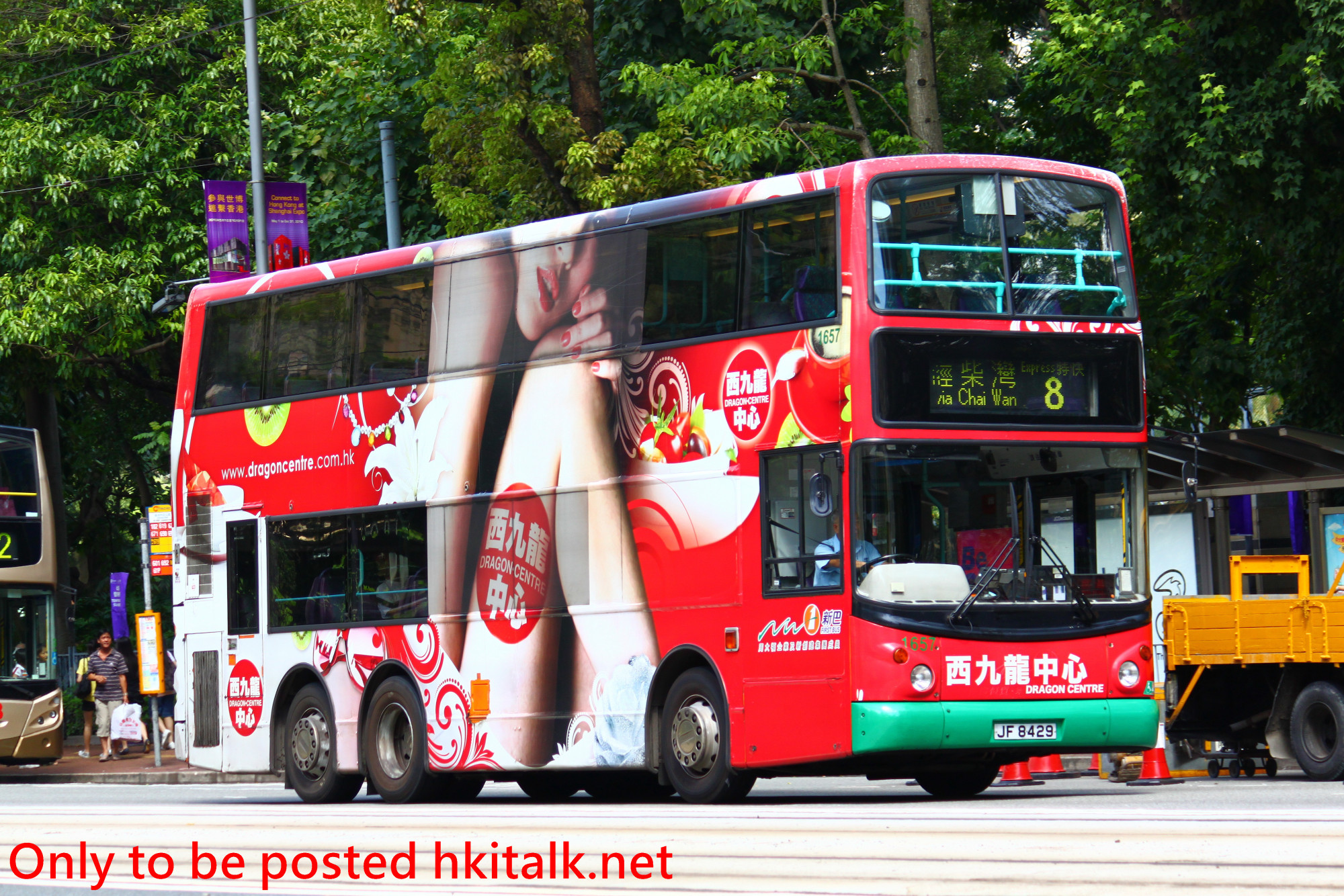 N1657-Q3762-8.JPG