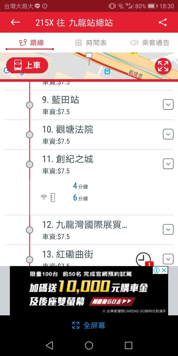 Screenshot_20180521-183100.jpg