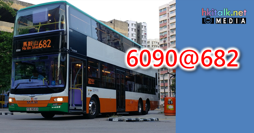 6090.png