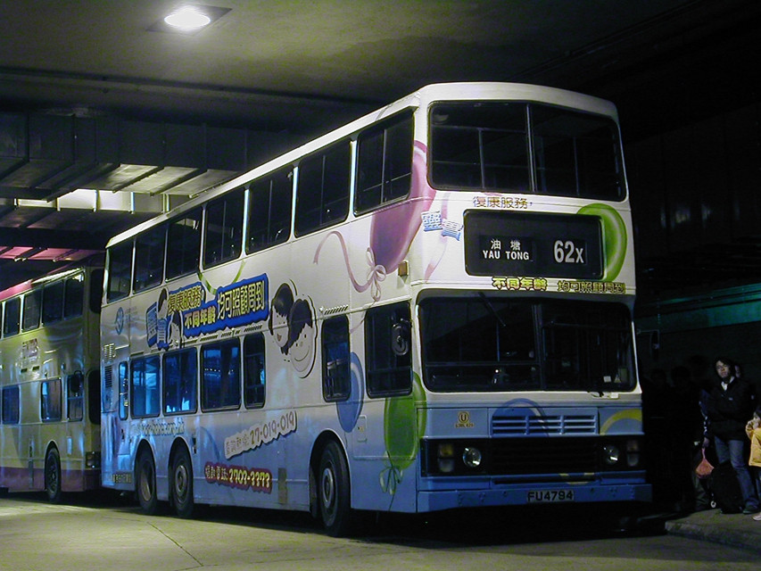 DSCN9698(S3BL429-FU4794@62x) - 複製.JPG