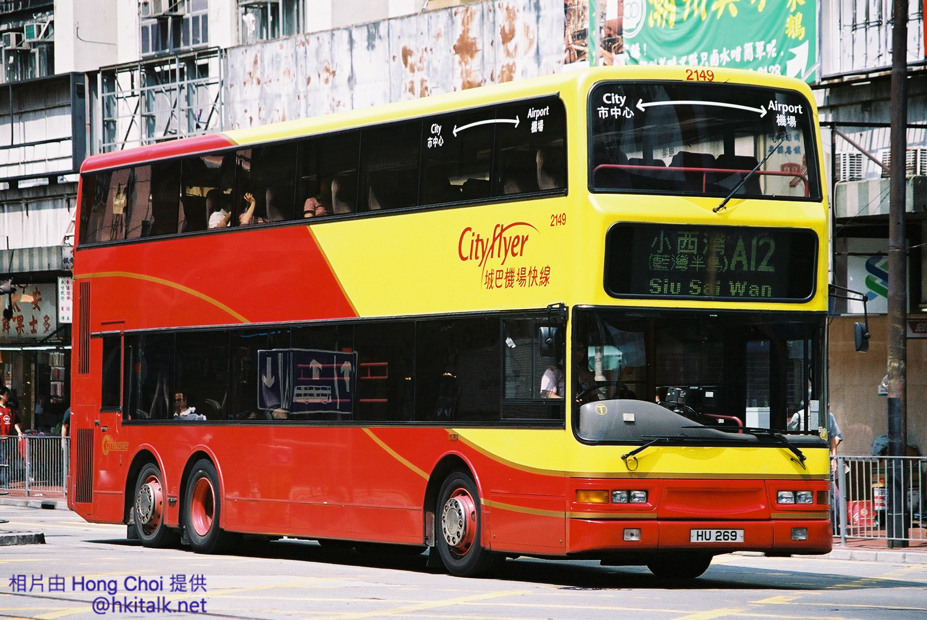 Cityflyer DM.jpg