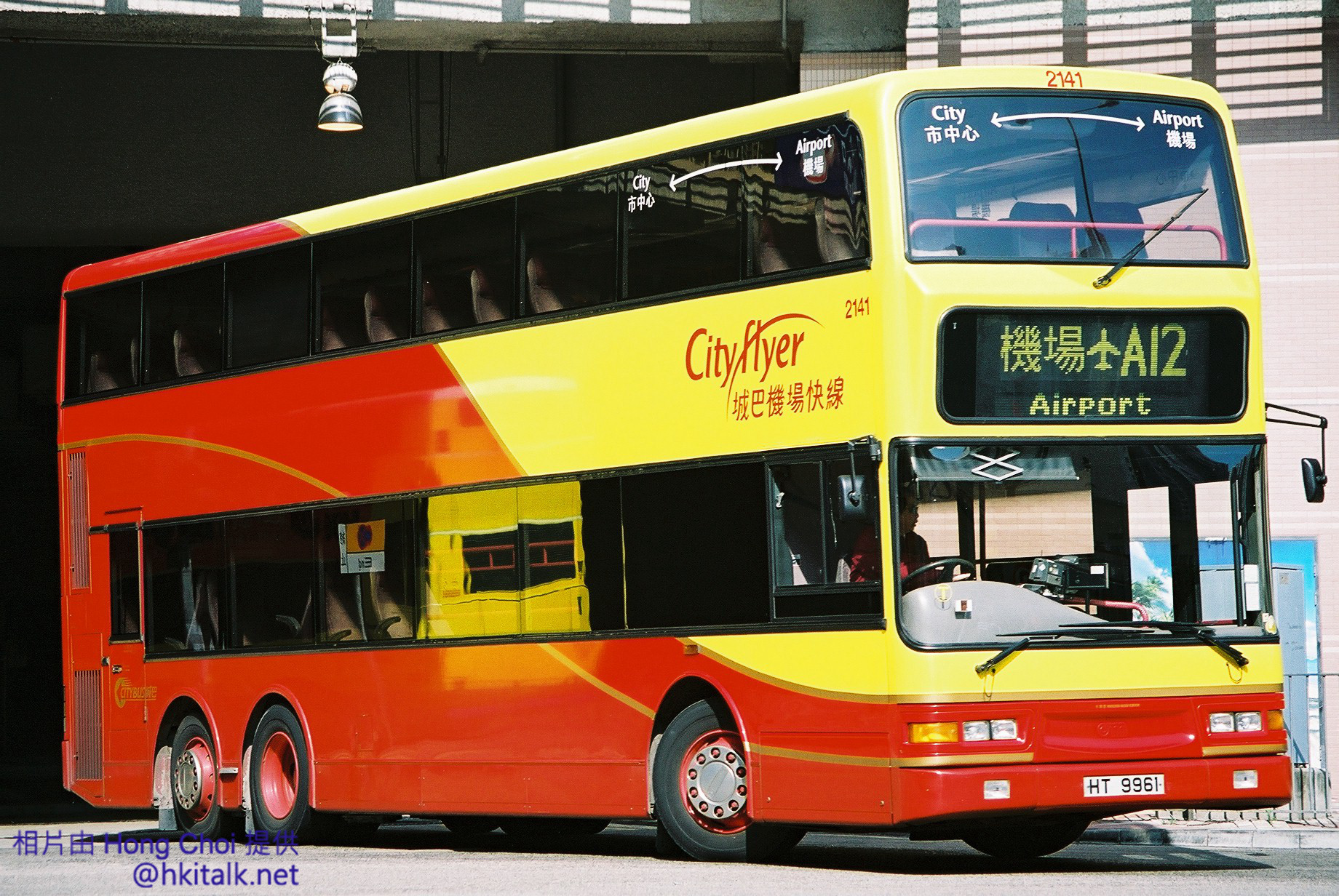 Cityflyer.jpg